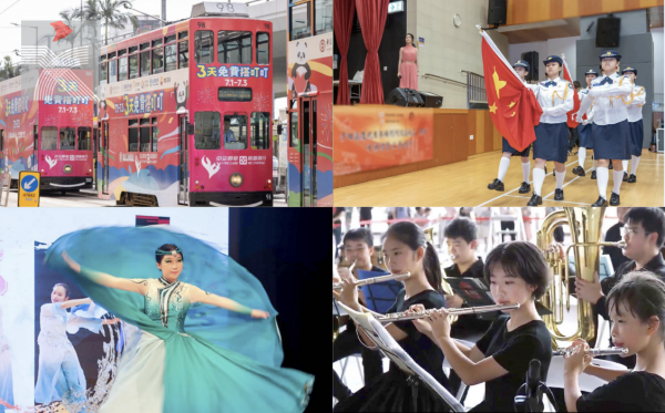 港島各界將舉辦一系列活動慶祝香港回歸祖國暨特區成立28周年